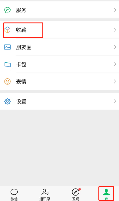 微信朋友圈怎么发动图