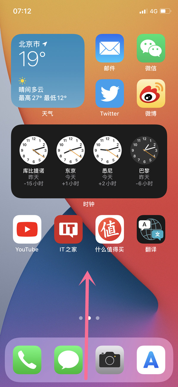 苹果14pro后台程序如何清除