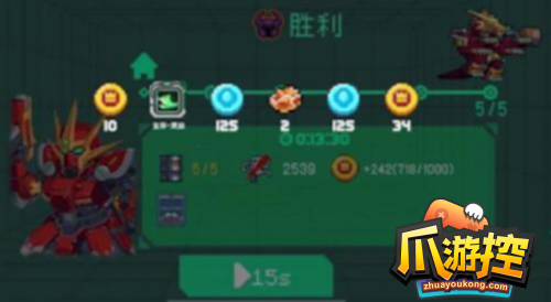 元气骑士幸运局怎么开启