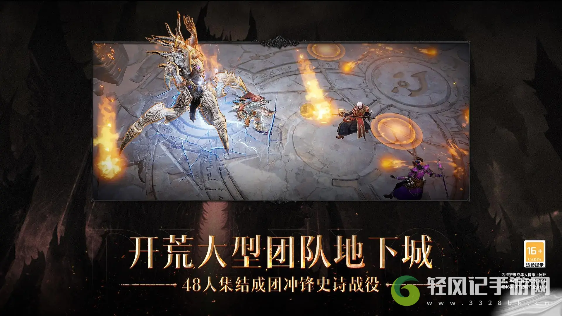 暗黑破坏神不朽罪人勿入任务触发位置