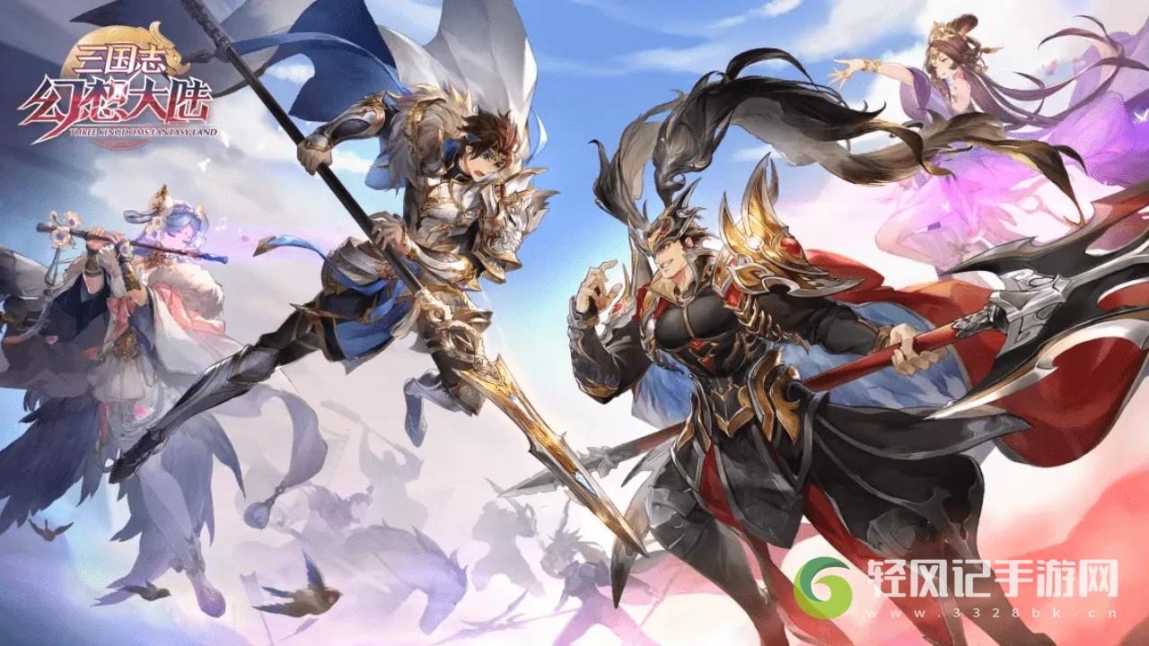 三国志幻想大陆前期什么阵容强