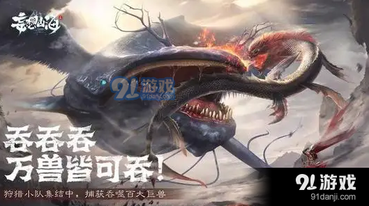 妄想山海传说之主女丑怎么打