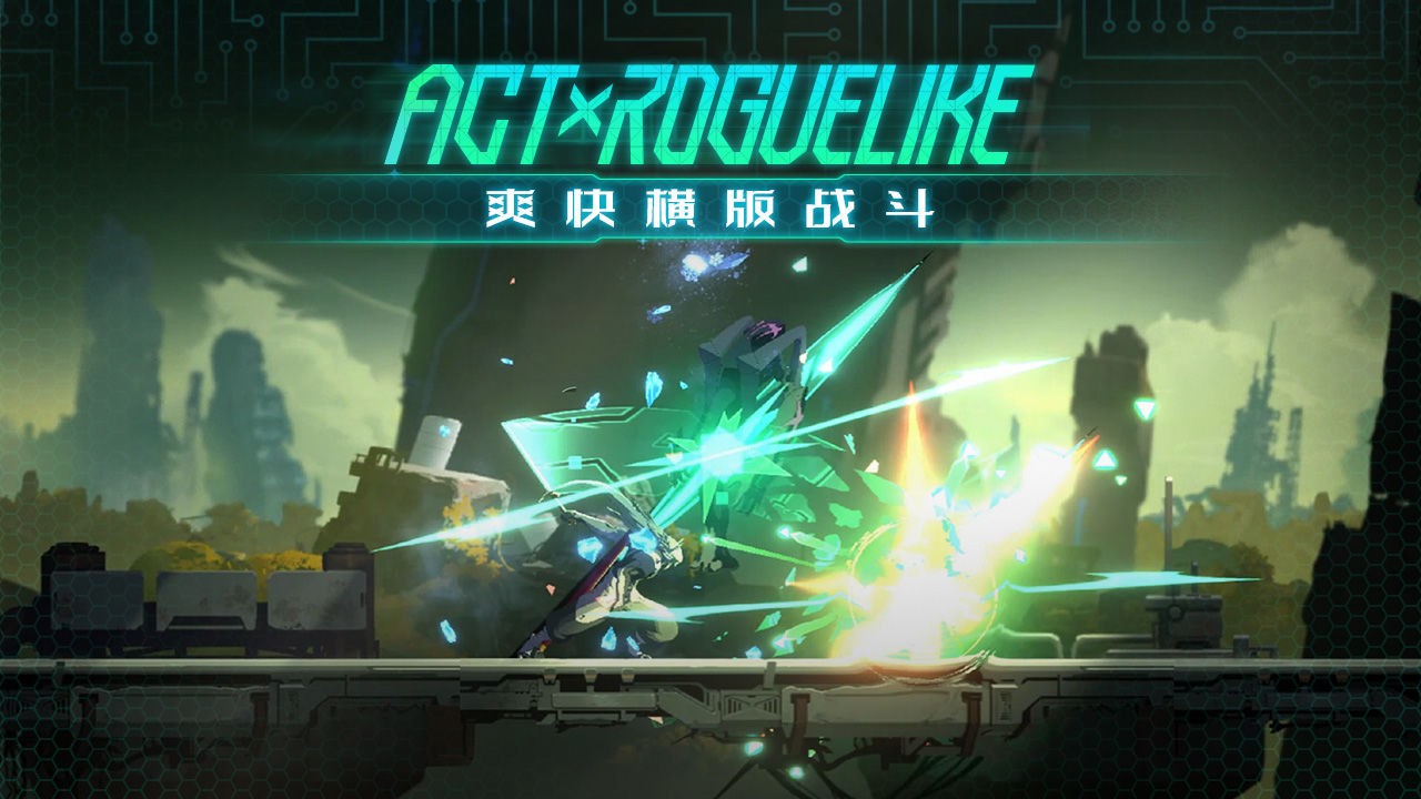 混沌效应游戏