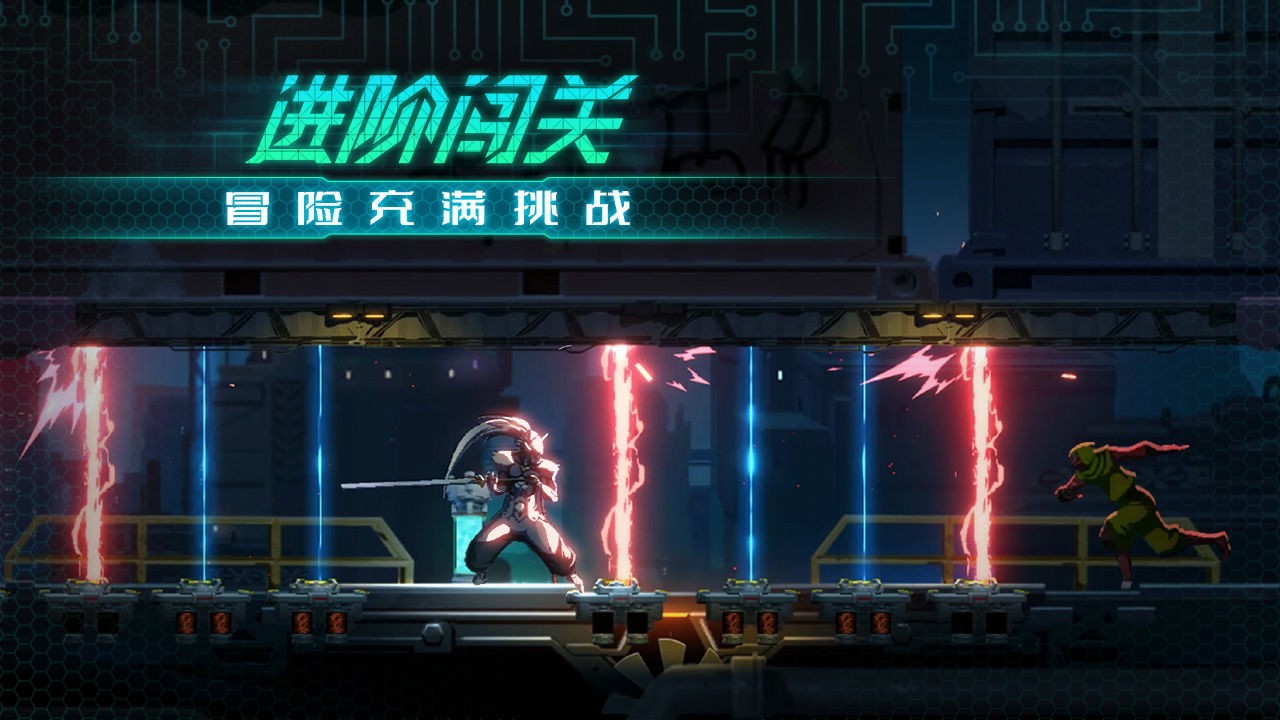 混沌效应游戏