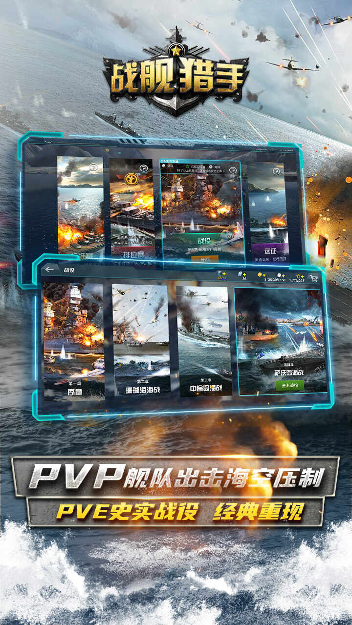 潜艇大战二战潜艇模拟器游戏下载