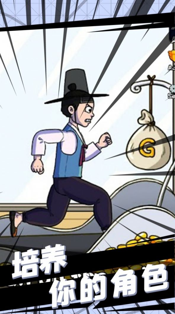 小哥哥快跑安卓下载