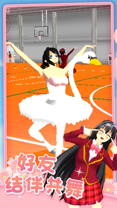 樱花校园恋爱人生修改版