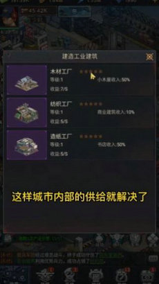 黎明征程最新版