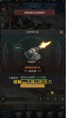 黎明征程最新版