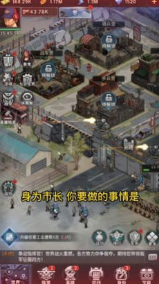 黎明征程最新版