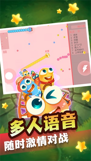 贪食蛇生存进化游戏官方安卓版