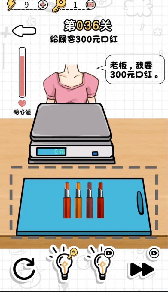 切割达人安卓下载