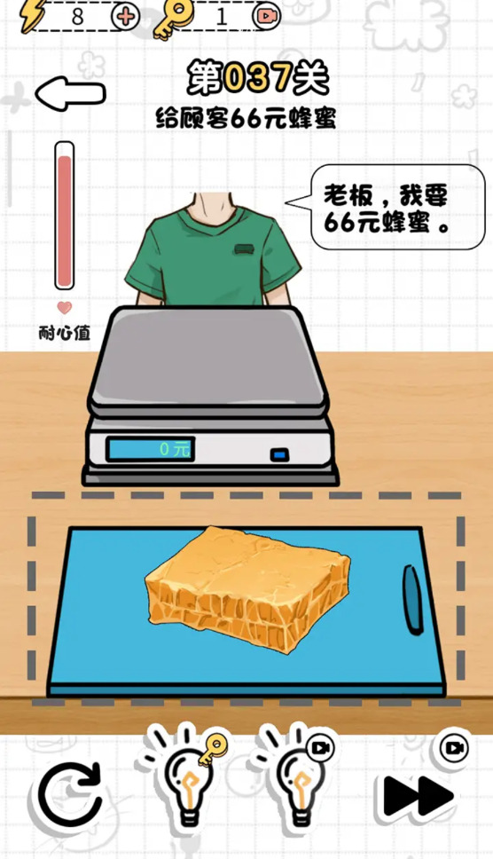 切割达人安卓下载