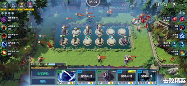 第二十圈中文版