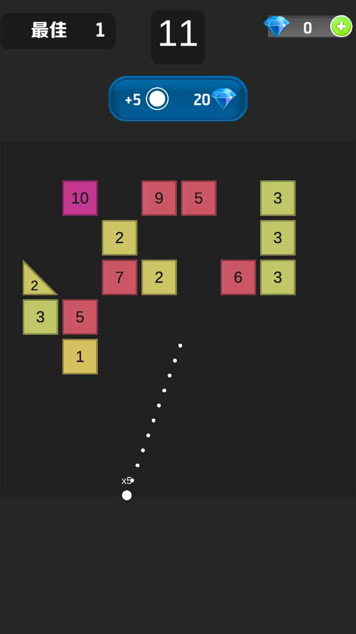 球球物理弹免费正版