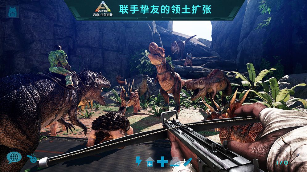 方舟生存进化2022正版