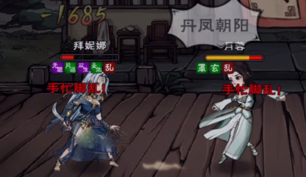 《烟雨江湖》拜妮娜强度测评
