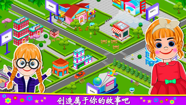 莱拉小镇城堡世界安装包