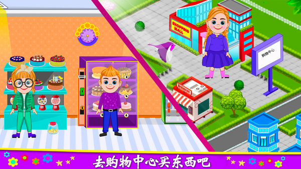 莱拉小镇城堡世界安装包