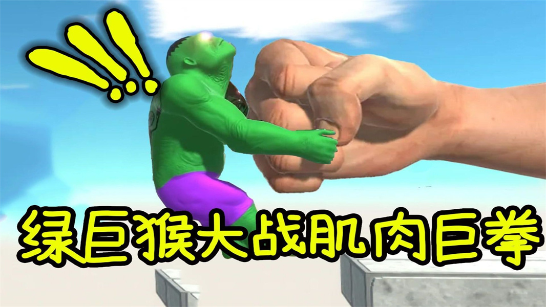 动物穿过免费正版