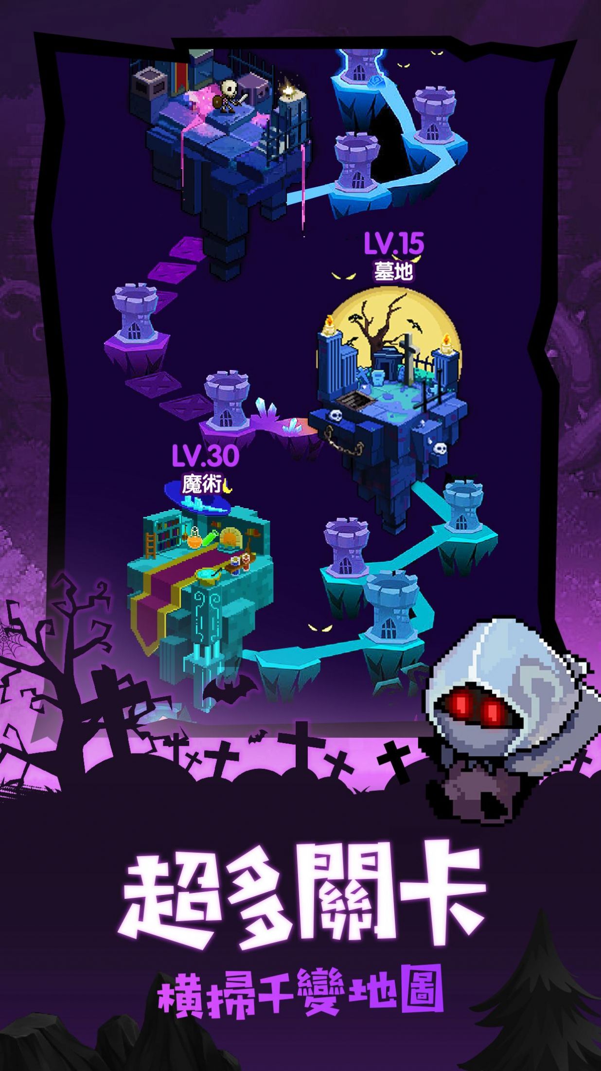 魔界纠察队下载安装