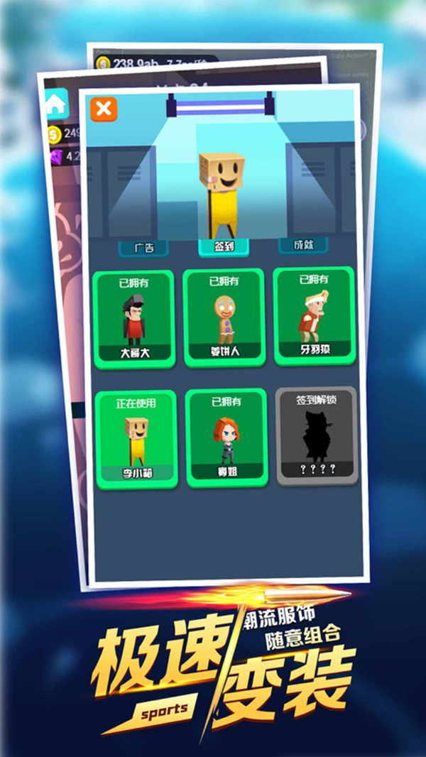 我是射击王手游