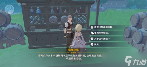 本站