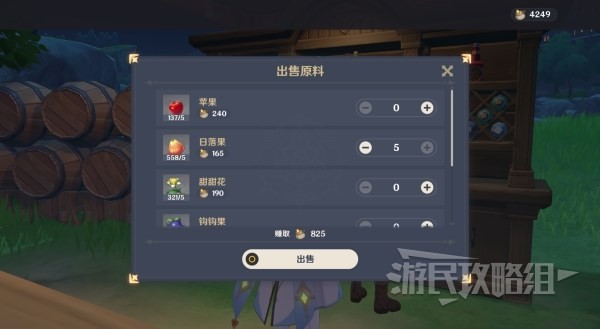 本站