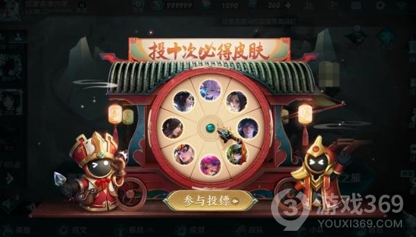 《玉镖夺魁-十连必得皮肤》活动逐步开启公告及FAQ