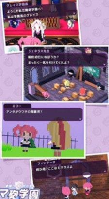 魔砲学园免费正版