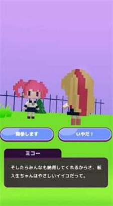 魔砲学园免费正版