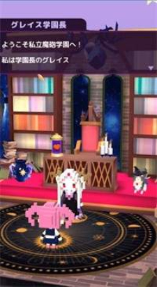 魔砲学园免费正版