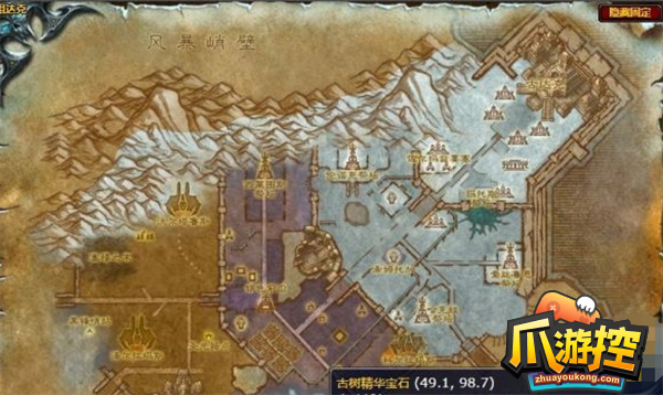 魔兽世界怀旧服wlk尽在掌控任务怎么做