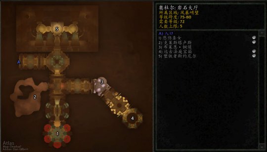魔兽世界怀旧服wlk岩石大厅副本攻略