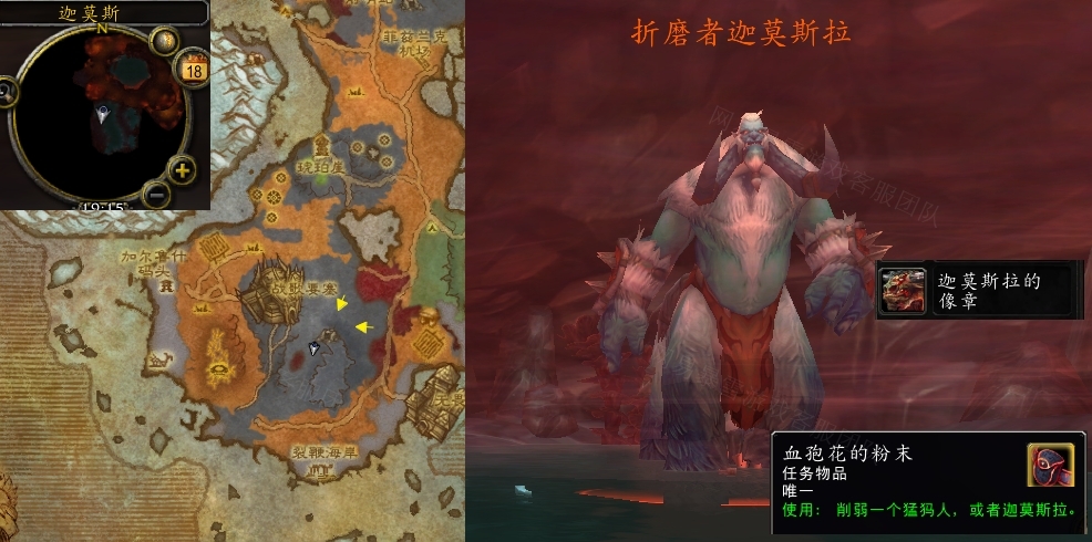 魔兽世界怀旧服WLK迦莫斯拉位置一览