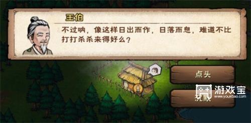 烟雨江湖三周年答题答案汇总全新