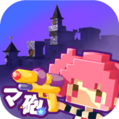 魔砲学园免费正版