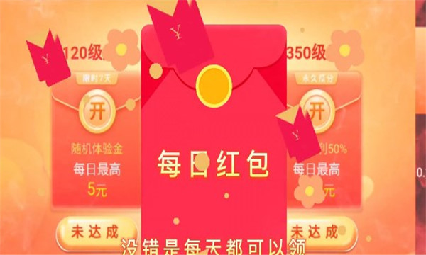 九灵仙缘中文版