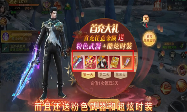 九灵仙缘中文版
