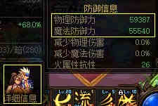 《DNF》天界联合军首饰套强度分析