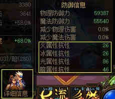 《DNF》天界联合军首饰套强度分析