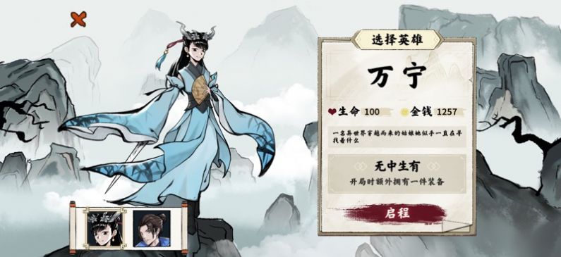 异兽自走棋下载最新版