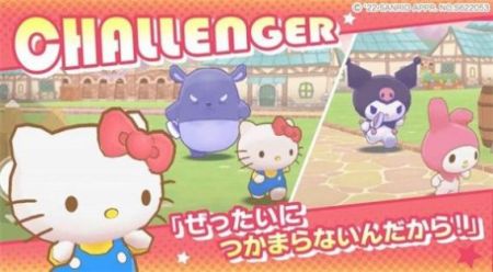 sanrio characters miracle match下载最新版