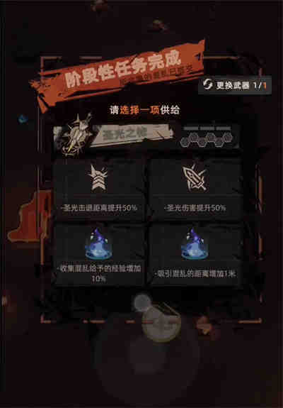 重返深渊隐藏成就怎么解锁条件一览