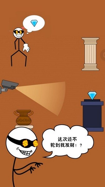 暴走火柴人正式版