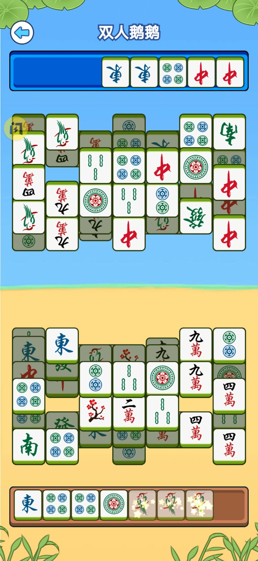 别靠近我呀官方完整版