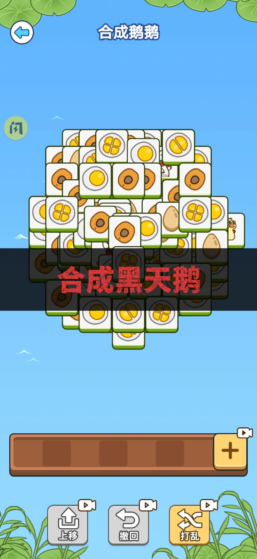 别靠近我呀官方完整版