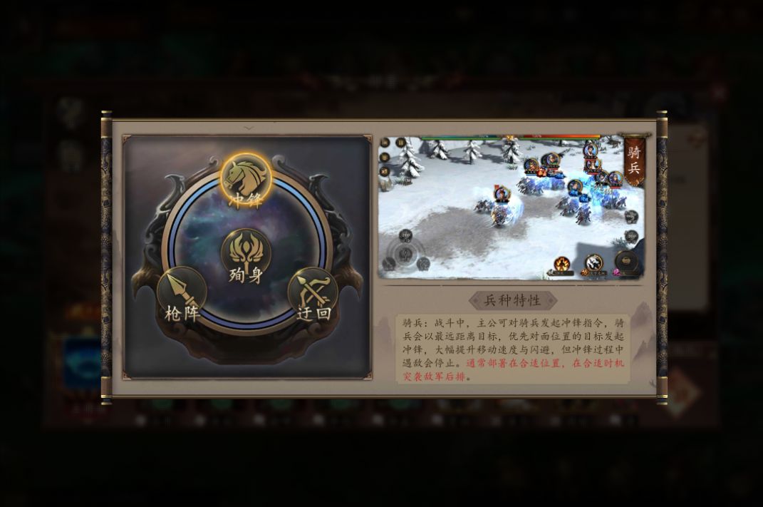 群英猛将传游戏安装