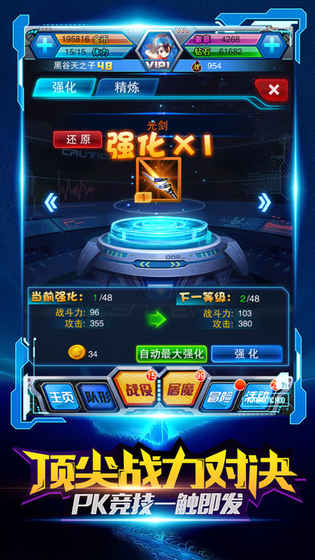 今天就扎你安装包