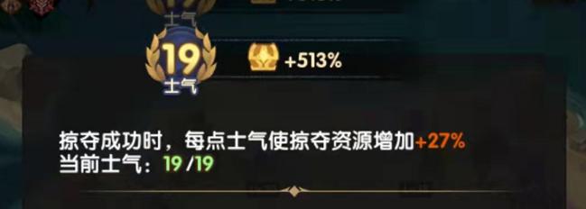 《剑与远征手游》狂澜夺金玩法分享